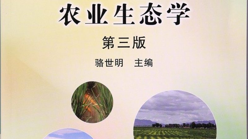 休闲农业补贴知多少？揭秘每亩补贴背后的政策细节**